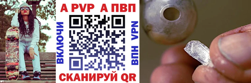гидра ССЫЛКА  Ухта  APVP Crystall  как найти наркотики 