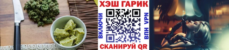 Еда ТГК марихуана  Ухта 