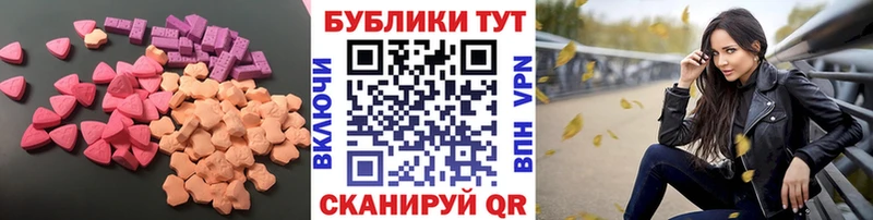 ЭКСТАЗИ 99%  Ухта 