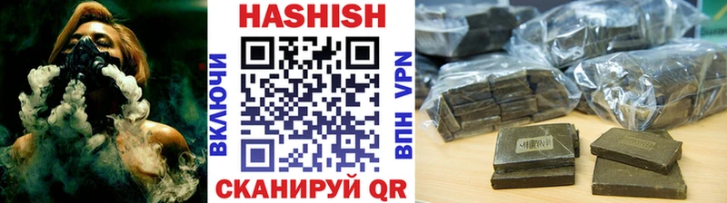 где продают наркотики Ухта Гашиш Ice-O-Lator