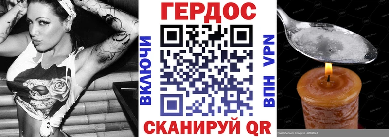 купить наркотик  Ухта  Героин Heroin 