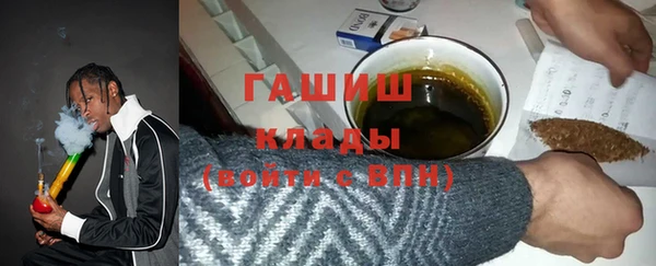 mdpv Абинск