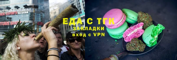 дистиллят марихуана Алзамай