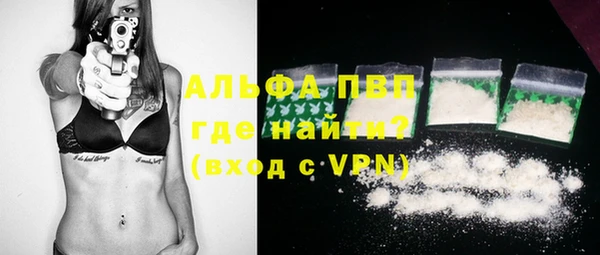 бутик Алексин