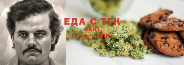 дистиллят марихуана Алзамай