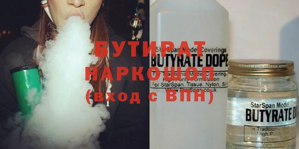 марихуана Абдулино
