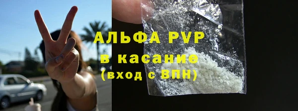 бутик Алексин