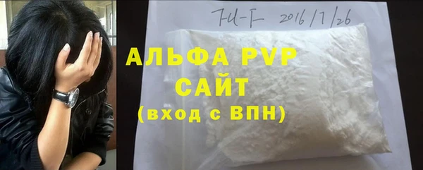 бутик Алексин