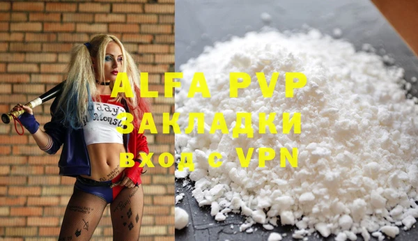 mdpv Абинск