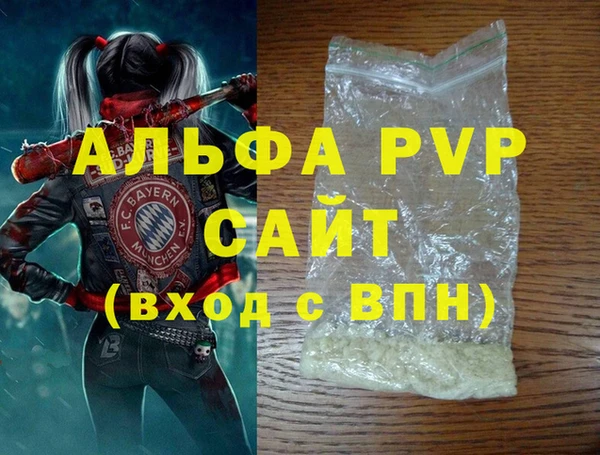 прущий лед Абаза