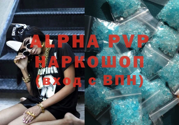 прущий лед Абаза