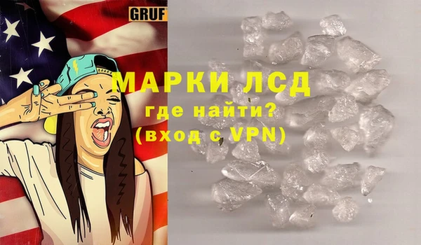 дистиллят марихуана Алзамай