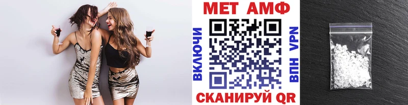 Метамфетамин Methamphetamine  Ухта 
