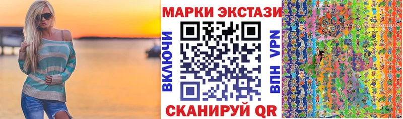 Марки 25I-NBOMe 1,5мг  купить закладку  Ухта 