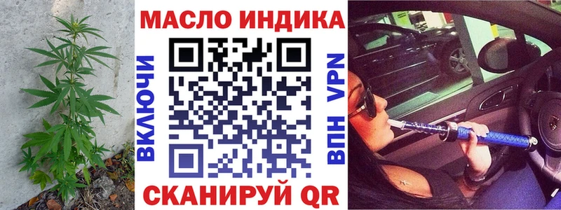 ТГК THC oil  Ухта 