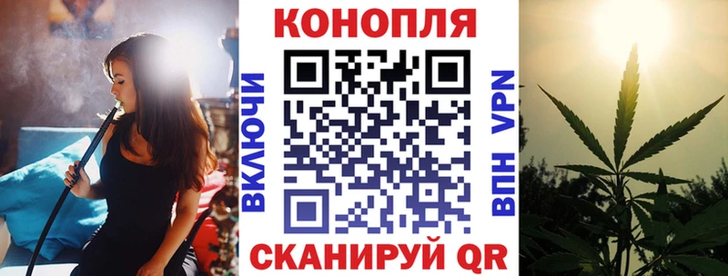 МАРИХУАНА план mega Ухта